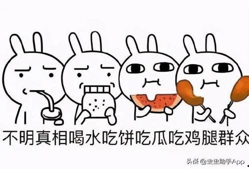 娛樂吃瓜有合集,吃瓜合集，一網(wǎng)打盡熱門事件