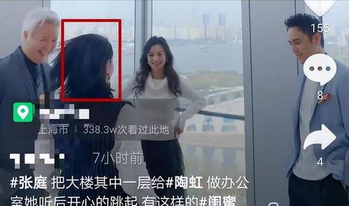 陶虹吃瓜娛樂圈視頻,一場(chǎng)吃瓜大戲背后的真相