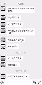 娛樂吃瓜醬學(xué)歷不代表素質(zhì),娛樂吃瓜醬的多元解讀