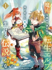 青柠视频在线观看青春漫画夏日漫画社封面