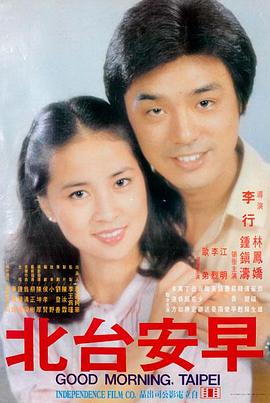 青柠视频在线观看竖屏短剧白露未晞封面