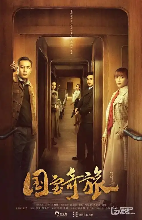青柠视频在线观看年代剧集旧日历封面