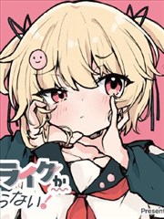 青柠视频在线观看国风漫画墨色江湖封面