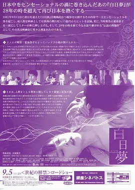 青柠视频在线观看治愈剧集冬日信笺封面