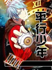 青柠视频在线观看音乐综艺声音交易所封面