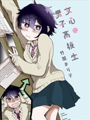 青柠视频在线观看医学题材漫画三十七度封面